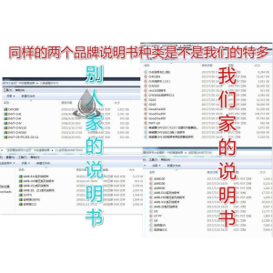 全套变频器说明书大全电子资料230个品牌1200种送各种维修资料-资料虚拟库
