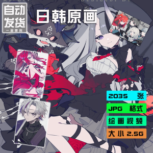 望月けい 插画集 时尚感绘画视频教程画师图集PSD源文件素材X3122-资料虚拟库