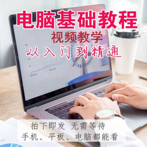 电脑组装维修视频教程打印机维修液晶显示器硬盘维修技术实战课程-资料虚拟库