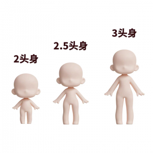 C4D卡通人偶素体模型素材 Blender2-3头身3d人偶素材 可爱可换-资料虚拟库