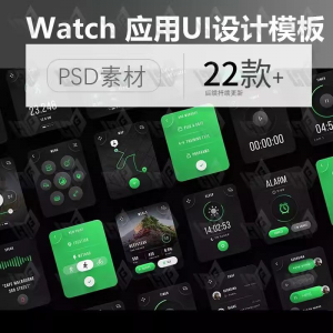 简约健身健康数据监控 AppleWatch应用UI界面设计PSD素材模板xd-资料虚拟库