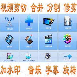 视频编辑软件剪切合并加水印旋转影视MV加字幕背景音乐剪辑中文版-资料虚拟库