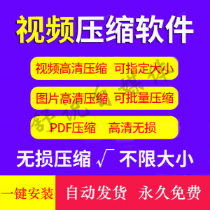 电脑打字盲打练习在线教程 拼音打字 键盘键位零基础速成软件-资料虚拟库