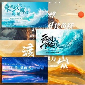 高端大气动态PPT模板|3D立体动画|毕业答辩/企业路演年会科技感-资料虚拟库