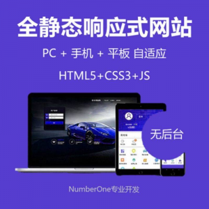 静态html5响应式css炫酷企业设计模板中文源码手机自适应网页-资料虚拟库